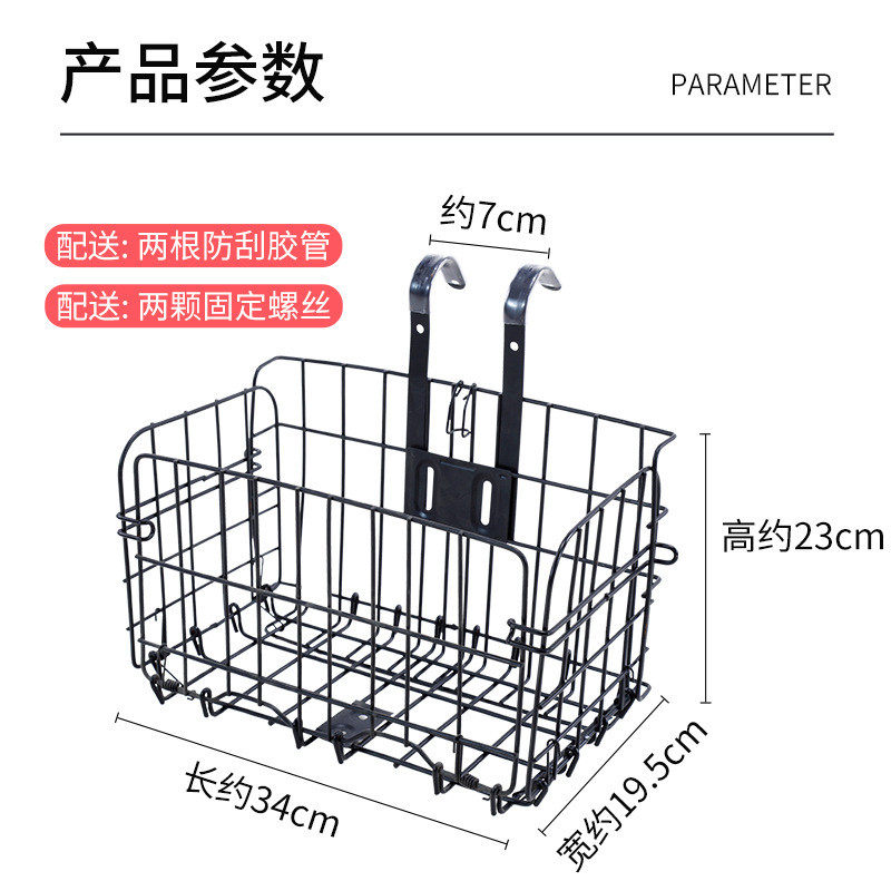 车筐折叠前车篮山地电动后货架车框前挂通用菜篮子配件大全,淘宝优惠券,粉丝福利购,淘宝优惠卷