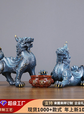 彩铜貔貅摆件一套客厅玄关装饰办公室工艺品开业礼品乔迁公司