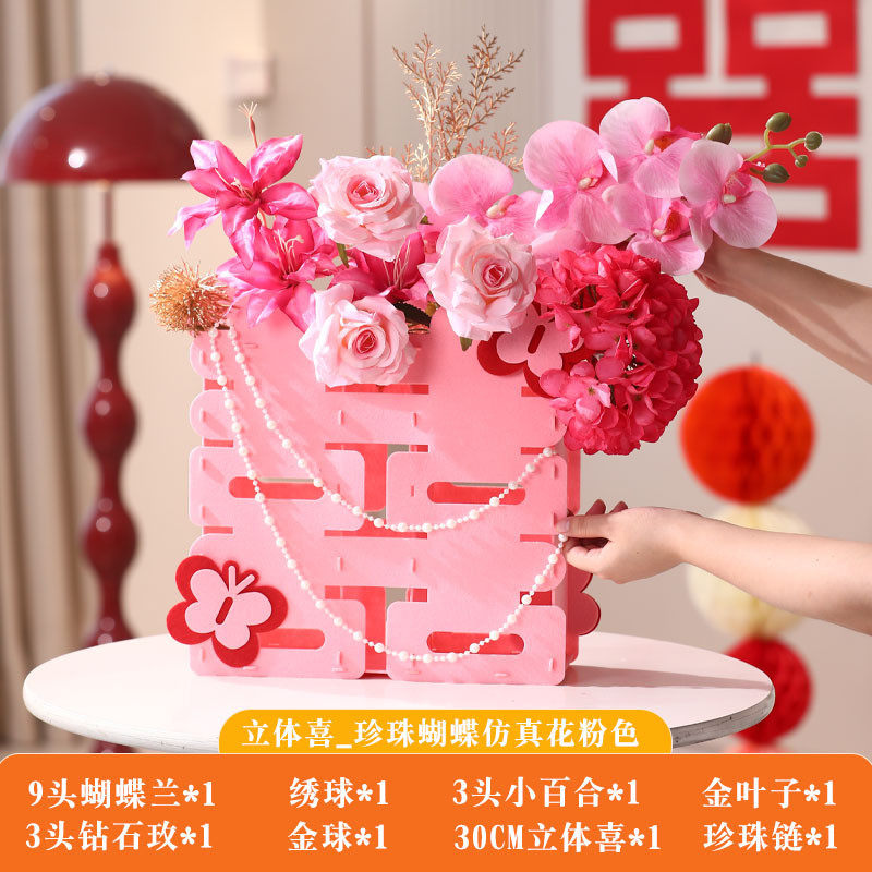 结婚婚庆用品婚房布置床头装饰拉花大全婚礼新房客厅kt板背景全套,淘宝优惠券,粉丝福利购,淘宝优惠卷