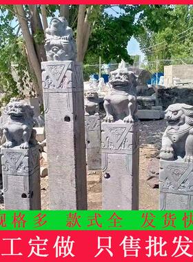 石雕麒麟青石仿古做旧狮子貔貅拴马桩拴马柱庭院室内装饰摆件石柱