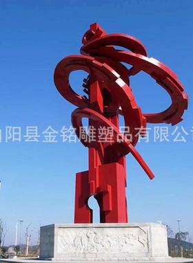 广场抽象户外校园不锈钢雕塑白钢大型房地产金属造型镂空创意摆件