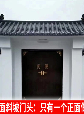 仿古一体瓦树脂瓦青瓦中式屋檐围墙门头双面瓦马头墙塑料瓦片屋顶