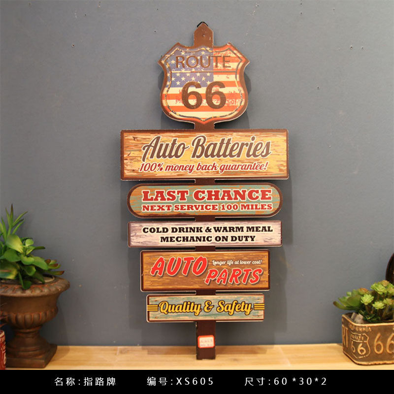 复古墙面木质壁饰美式家居酒吧咖啡厅指示牌箭头路标木板画装饰品,淘宝优惠券,粉丝福利购,淘宝优惠卷