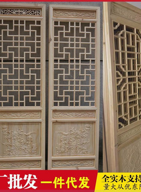 a*全实木花格隔断背景木格栅东阳木雕仿古门窗玄关屏风新中式镂空