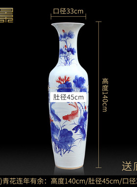 有余手绘青花连年景德镇落地大花瓶陶瓷摆件客厅新房装饰插花瓷瓶