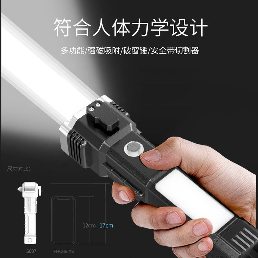 LED multifunctional flashlight car safety hammer USB rechargeable flashlight outdoor emergency work light bright flashlight