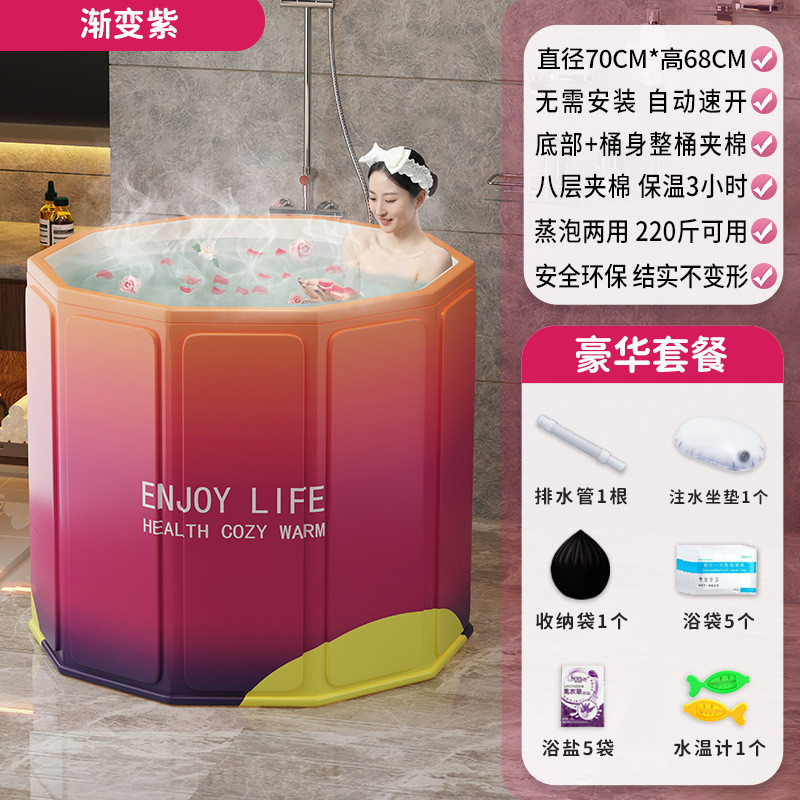 泡澡桶家用大人沐浴桶儿童成人宝宝坐浴盆折叠洗澡桶全身浴缸浴桶 - 图2