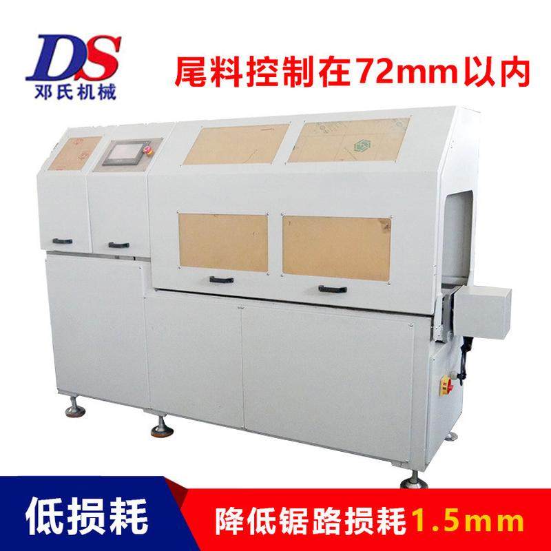 全自动锯铝机数控切铝合金切割机机自动铝光伏压块角码锯设备,淘宝优惠券,粉丝福利购,淘宝优惠卷