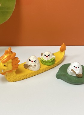 2025新款端午节摆件礼品氛围装饰迷你龙舟粽子礼物盒模型diy手工