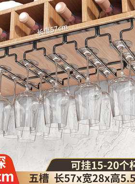 不锈钢红酒杯架子红酒杯挂架红酒架摆件家用酒柜酒杯架悬挂倒挂