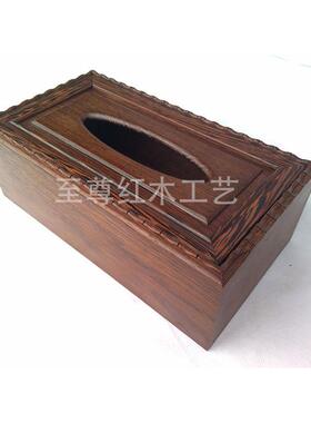 长方形鸡翅质实木纸巾盒抽纸盒酒店抽取式纸抽盒家用木制餐巾纸盒