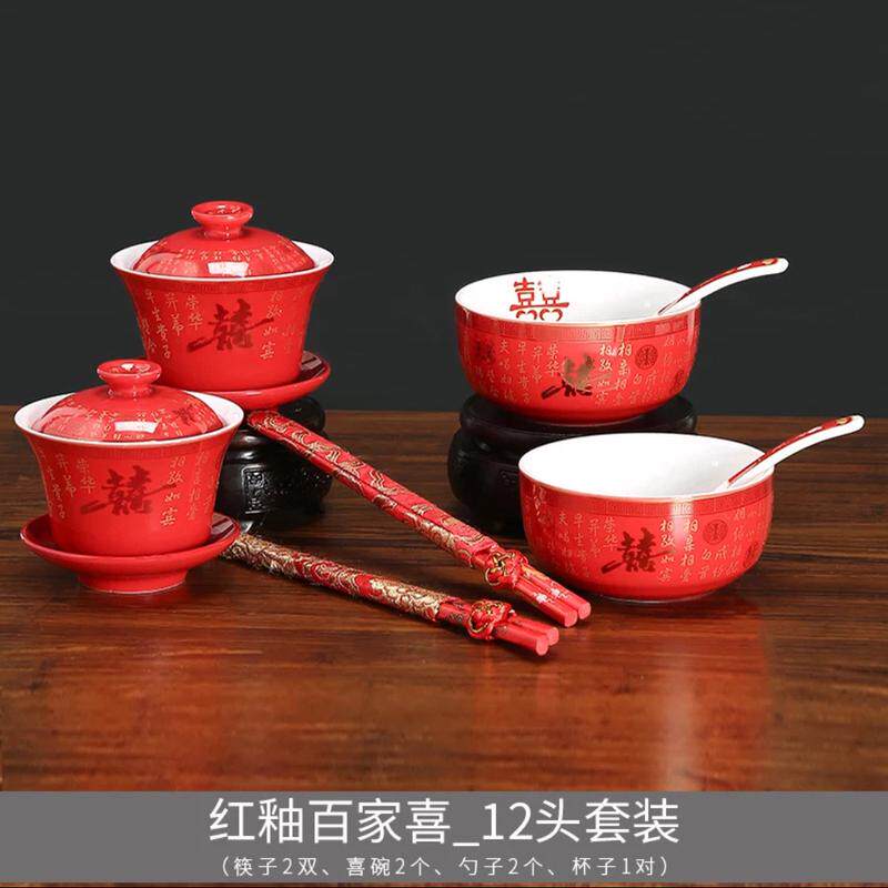 5dbj wholesale modified toast tea cup wedding tableware set pair cup wedding bowl tea set newlywed couple wedding red