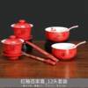 5dbj wholesale modified toast tea cup wedding tableware set pair cup wedding bowl tea set newlywed couple wedding red