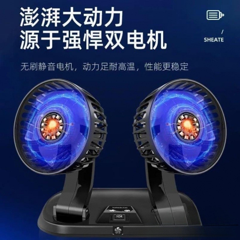 电动三轮车载风扇48v60v72伏12v-85通用电动瓶车风扇四轮电车风扇 - 图1