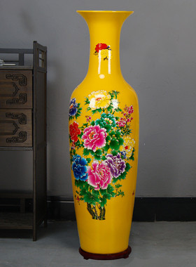 景德镇陶瓷落地大花瓶黄红白牡丹花客厅装饰送礼插花开业特大摆件