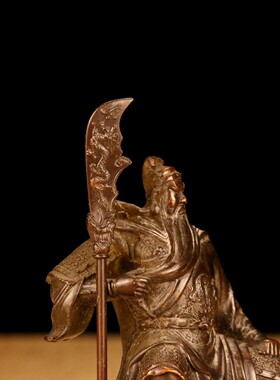 复古铜器做旧关公摆件关帝爷坐款大刀关公摆件合金家居装饰工艺品