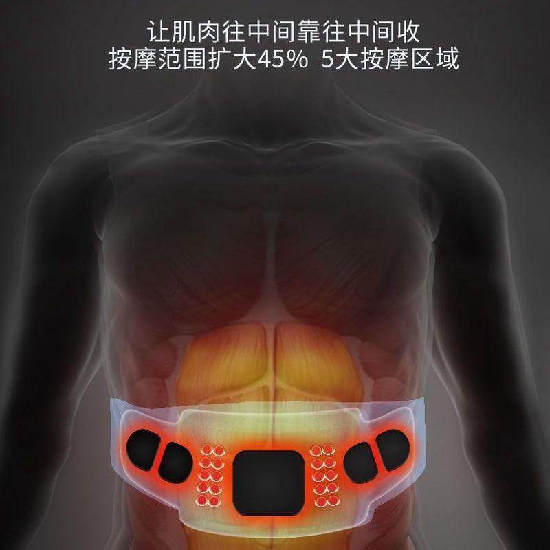 VONMIE沃脉新款懒人逆龄塑腰带嫩肤EMS腹部健身仪塑形腰粗肚子大,淘宝优惠券,粉丝福利购,淘宝优惠卷