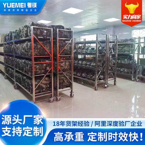 防锈不锈钢商用多层置物架超市实验室冷库防潮201热卖储物房货架 - 图2