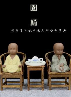 实木雕木质工艺礼品中式仿古微型迷你家具客厅装饰小屏风桌椅摆件