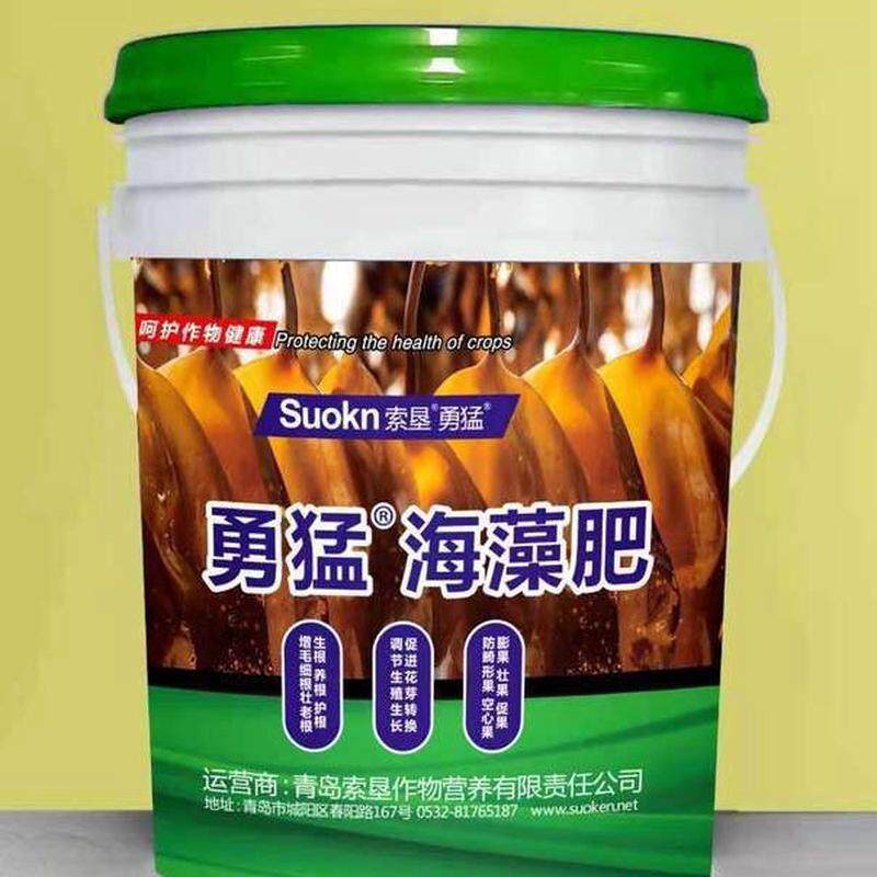 厂家微生物微量油肥直供菌肥海藻桶肥菌肥促进花芽转化,淘宝优惠券,粉丝福利购,淘宝优惠卷