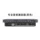 FX12pro激励器美化激励器前级效果器音频KTV舞台话筒增益处理器