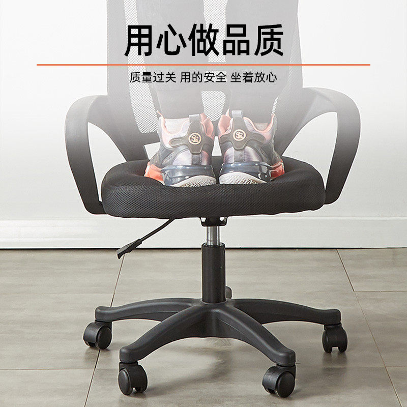 办公椅子久坐职员椅会议万向轮靠垫护腰电脑座椅家用学习转椅,淘宝优惠券,粉丝福利购,淘宝优惠卷