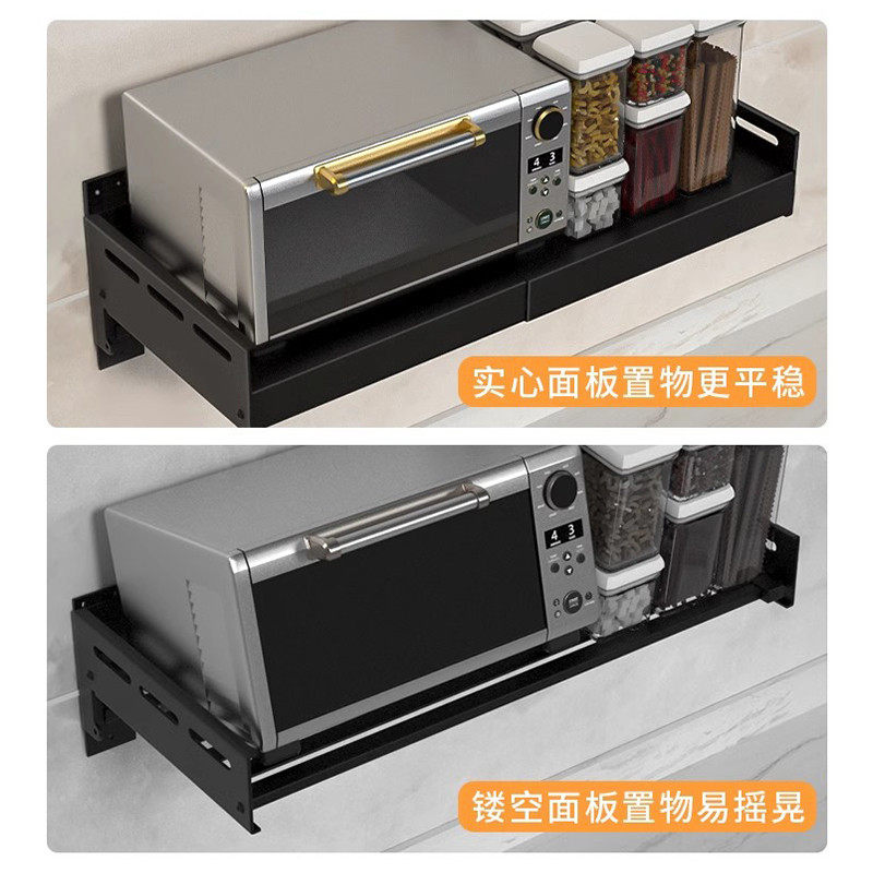 微波炉置物架厨房墙上烤箱架子支架免打孔壁挂式可伸缩收纳架挂架,淘宝优惠券,粉丝福利购,淘宝优惠卷