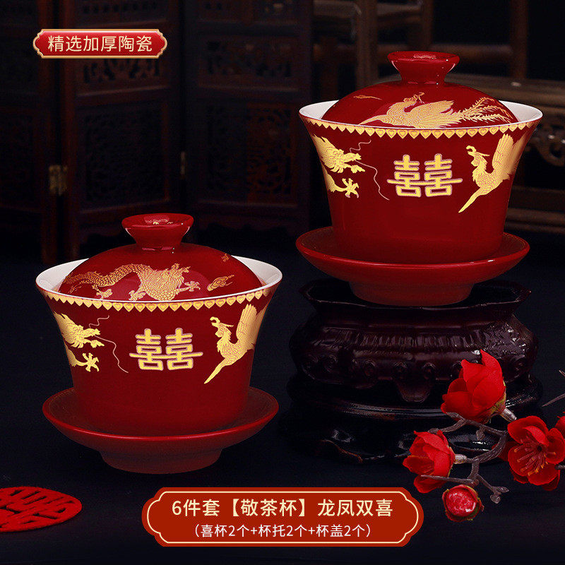 Wedding tea cup, red modified tea set, wedding bowl, chopsticks, pair of sets, dowry supplies