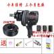 Large wind cannon machine pneumatic tools, high torque, heavy duty auto repair medium-sized wind cannon pneumatic wrench, small wind cannon powerful