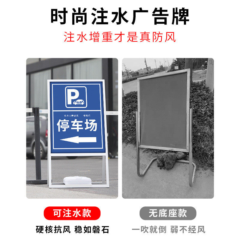铝合金注水海报架户外防风kt板展示架A型广告架双面海报架宣传,淘宝优惠券,粉丝福利购,淘宝优惠卷