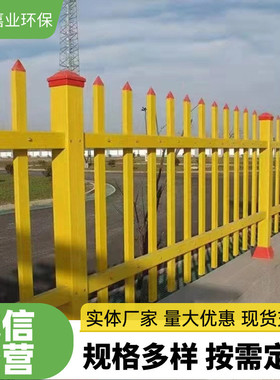 厂家生产防护栏配电箱变压器围栏庭院工厂幼儿园玻璃钢