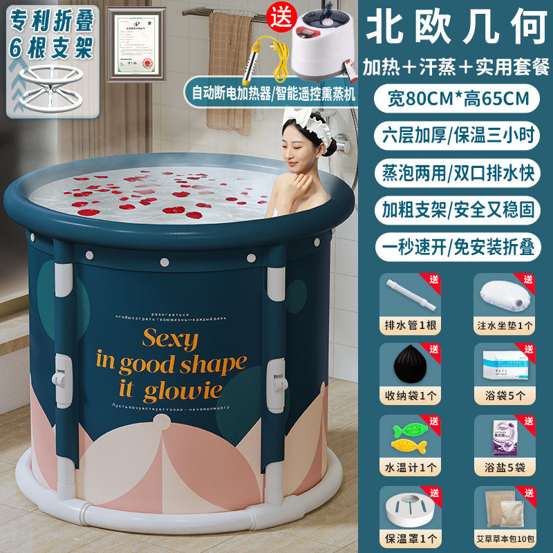 2tcu泡澡桶大人折叠全身儿童洗澡桶沐浴桶加厚家用坐浴盆冬天成人,淘宝优惠券,粉丝福利购,淘宝优惠卷