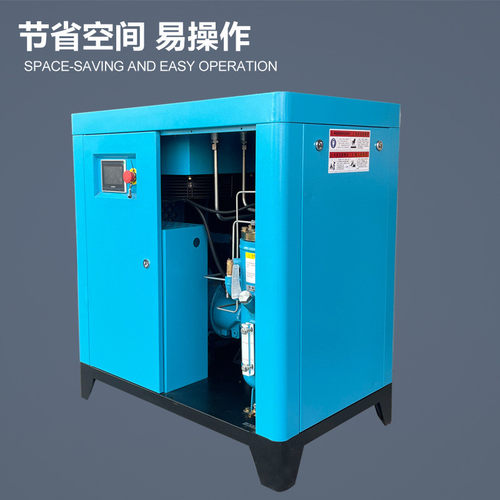 空气压缩机变频螺杆式空压机7.5/15/22/37kw工业级高压永磁380v - 图0