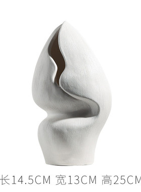 陶瓷花瓶手工拉丝侘寂风复古软装装饰饰品简约花器干花插花家居