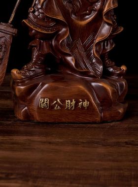 热销树脂手工招财批发关公财神像摆件工艺品桌面创意玄关家居好物
