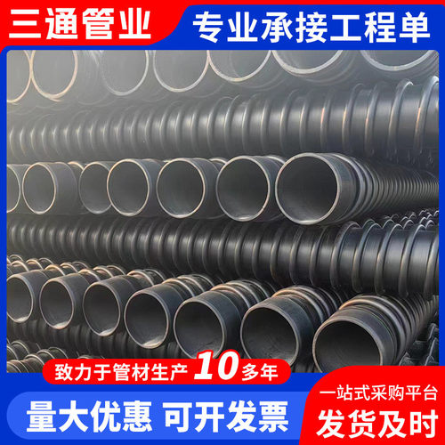 大口径市政缠绕结构壁增强管b型排污水克拉管黑色克拉管hdpe管 - 图0