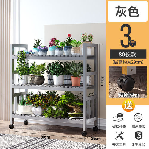 室内花架客厅简易架子办公植物摆放多层落地式花盆架万向轮置物架 - 图0