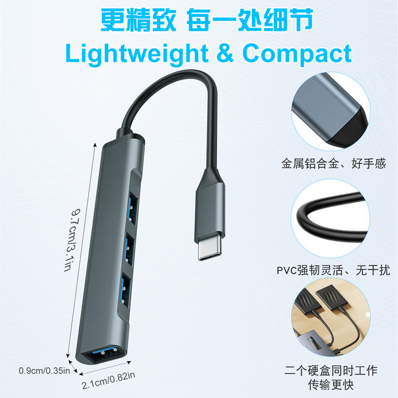 usb hub四合一转换扩展器Typec手机笔记本拓展坞多接口3.0集线器-图1