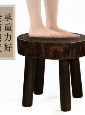 厂家实木小园凳子矮凳子小椅子家用换鞋新中式搁脚凳花盆底座