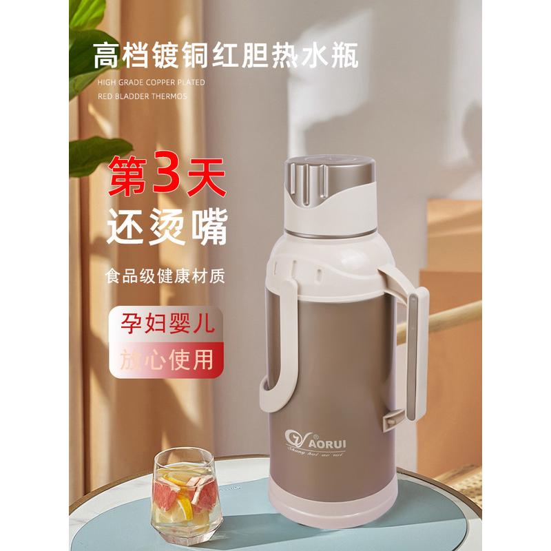 1VPK系列热水瓶保温家用学生宿舍老式清水外壳暖瓶大容量木塞内胆 - 图2