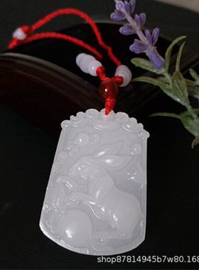 阿富汗白玉生肖吊坠十二属相鼠牛虎兔龙蛇马羊猴鸡狗猪男女玉佩坠