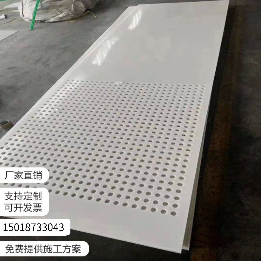 塑料pvc现货pp圆孔过滤筛网冲孔板食品设备塑料洞洞板,淘宝优惠券,粉丝福利购,淘宝优惠卷