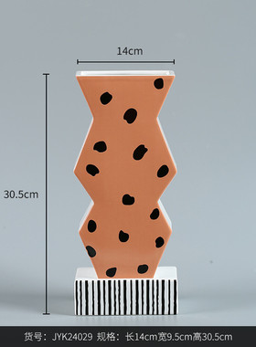 异形条纹葫芦后现代波点彩绘陶瓷ins软装家居装饰品插花瓶摆件