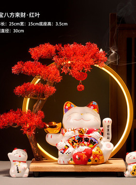 招财猫灯圈大号摆件开业摇手收银台家居店铺电动创意礼品陶瓷摆件