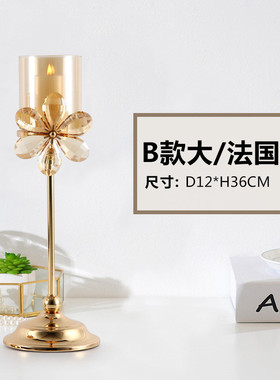 欧式装饰品摆设烛台摆件北欧浪漫烛光晚餐道具水晶法式轻奢蜡烛台