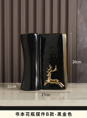 现代家装艺术花瓶摆件玄关服装展厅装饰电视柜酒店酒柜北欧创意