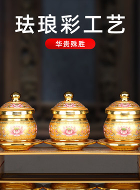 佛具用品大供奉供具供佛香炉花瓶供盘供水杯供灯观音财神爷家用