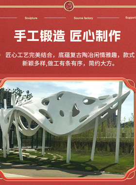 雕塑不锈钢大型廊架户外广场园林不锈钢雕塑造型景观设计厂家直销