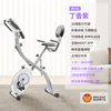 McDynamic Bike Foldable Exercise Bike