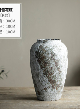 御三泥复古粗陶花瓶干花花瓶陶罐罐子陶瓷台面土陶粗糙感花盆摆件